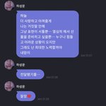 [모두드루와] 하성운 남우현 변백현 팬사랑은 찐임 아무도 못말려