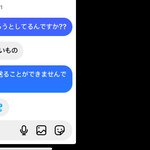 일본어 해석 할 수 잇는 사람ㅜ