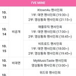 [댓글부탁해] <b>아이브</b> <b>팬</b>싸 벌써 46회래