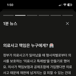 또 또 말도 안되는 <b>법</b> <b>제정</b>한다