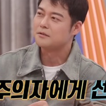 결혼에 대한 생각이 전혀 없어보이는 배우