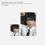 박지성 생일 <b>굿즈</b>는 따로 있고 터래기처럼