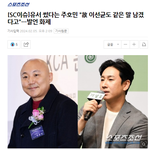 주호민이 故이선균 끌어들이는 거 <b>사악</b>하지 않음?