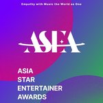 더보이즈·스테이씨·니쥬, 제1회 ‘ASEA’ 출연[공식]