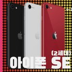 [드루와] Se2 <b>색상</b> 추반좀ㅠ