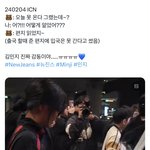 민지 이거 대박이다