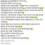 [모두드루와] 일반인 팬과 친목한다는 아이돌 엔시티 지성