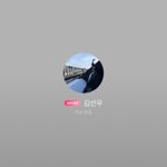 남돌 이래도 돼?