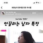 와 이분 나랑 정반대 ㅋㅋㅋㅋ