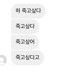 [꼭조언부탁] 친구가 나를 점점 도구로 생각하는 것 같음