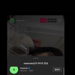 미노이 <b>라방</b> 황희찬도 보고있었다는거