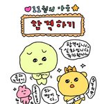 [드루와] 수만휘 보다보면 개속상함