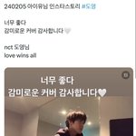 엔시티 <b>도영</b> 아이유 노래 커버했는데ㅋㅋㅋㅋ
