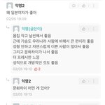 우리 학교 <b>에타</b> 수준 보고 갈래?