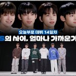 투어스 엎어지면 코 닿을 사이 | <b>TEASER</b>