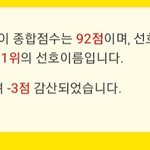 나 <b>사주</b> 미쳣네