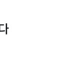 지금 이거 올리는 제로즈 특