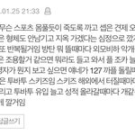 이제 <b>다음</b>은 누굴까
