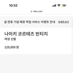 <b>신발</b> 추반 해주라