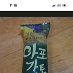 <b>아포가토</b> 아이스크림왜안나옴?