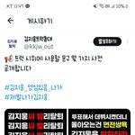 김지웅 <b>트럭문구</b> 걍 ㅈㄴ웃기네ㅋㅋㅋㅋㅋ