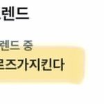 [댓글부탁해] 김지웅 <b>해시</b>태그 봄?