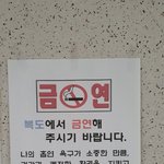 [19] 색기있게생겻다 이거 <b>칭찬</b>이아?