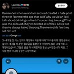 <b>김지웅</b> 이거 뭐야..?