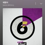이 노래가 어떻게 일간차트인 <b>진입</b>을 못했었지