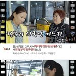 <b>쯔양</b> 인종차별 논란 봄?