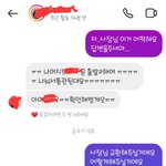 [조언부탁] 인스타 판매자 <b>부재</b>