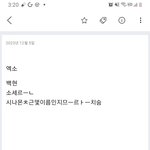 나 어제 ㅈㄴ 어이없엇음