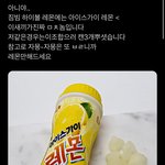 <b>짐빔</b>+아이스가이 후기