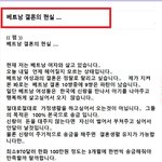 <b>국제</b>결혼 .....
