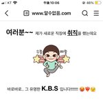 나 포타 작가할려고 ㅇㅇ