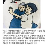 [드루와] 인스타 스토리 나만 그러냐