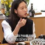 박정민 때문에 파모 시나리오를 봤다는 김고은