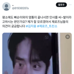 제로베이스원 논란