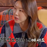 이젠 결정사 프로필 필수조건됐다는 <b>MBTI</b>