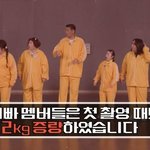 다음주 <b>먹찌빠</b> 게스트