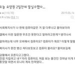 아이돌들 인스타 알못인척 하는거 <b>수치</b>스러움…