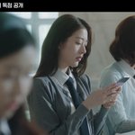 장원영 언니 드디어 <b>드라마</b> 데뷔하네