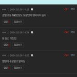 [NCT드림] <b>우와</b>......