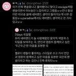[모두드루와] (여자)아이들 민니 작사하는 거 ㄹㅇ 개스윗하다