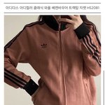 아디다스 <b>집업</b> 이거 어떰??