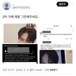 김지웅 사건 <b>팬</b><b>분</b> 너무 불쌍함