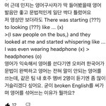 근데 <b>민지</b> 영어는