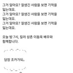오늘자 <b>채널</b> 십오야 라이브 출연자
