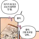 [댓글부탁해] 과체중디면서 치마는 왜 입는건지 모르겠음ㅋㅋ