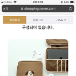 [댓글부탁해] 아이<b>패드</b> 파우치 추반